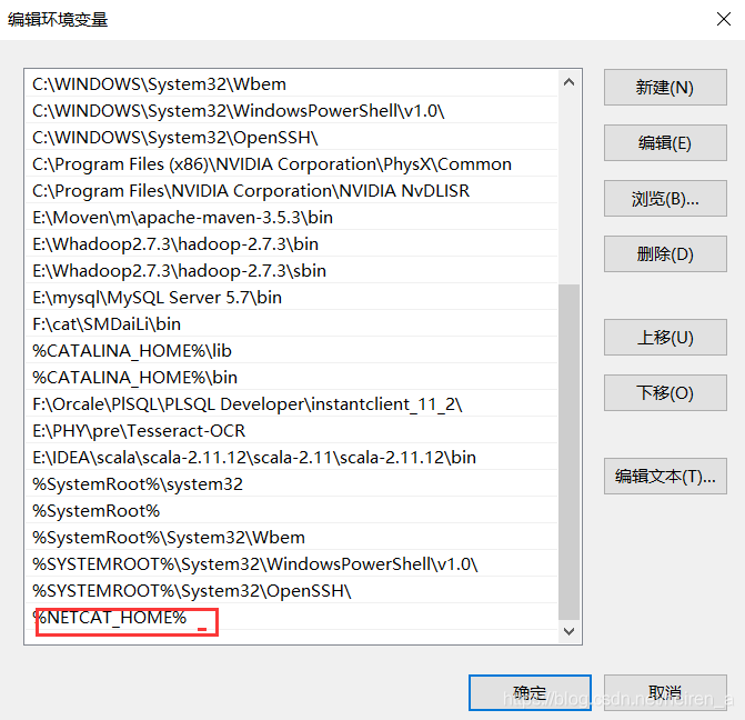 【Windows】windows安装Netcat_linux_03