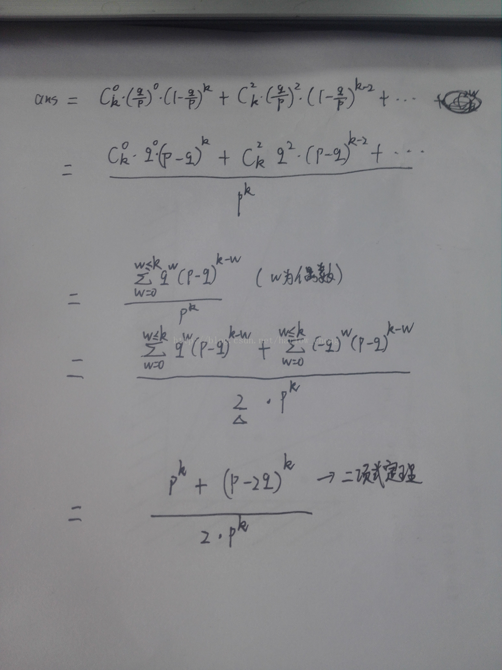 【2017 ACM-ICPC 亚洲区（西安赛区）网络赛 B】_#include