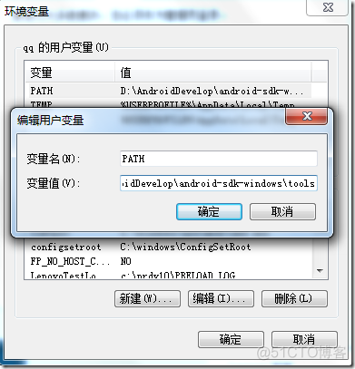 【转】Android开发之旅：环境搭建及HelloWorld_环境变量_03