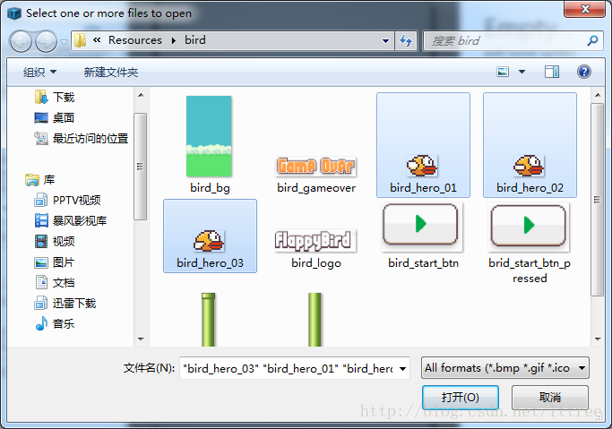 Cocos2d-x 3.x  plist+png 做动画_获取图片_03