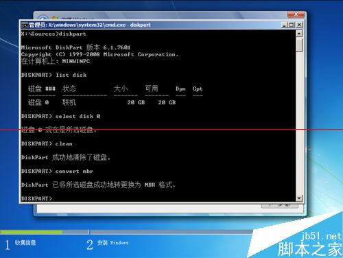 安装windows7、windows8.1提示无法创建新的分区_安装失败_07