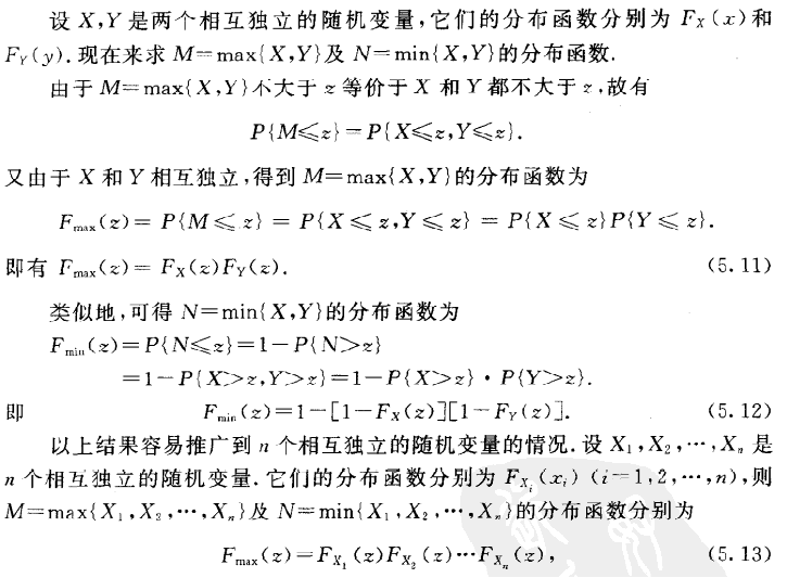 概率论与数理统计基本概念（三）多维随机变量及其分布_概率密度_26