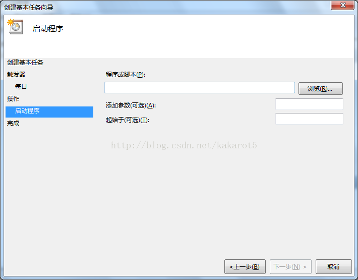 Mysql自己主动备份_mysql_04