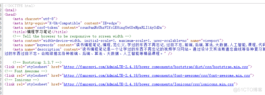 范仁义html+css课程---11、html补充知识_人工智能