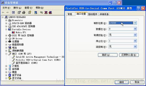 GS1011无线模块的使用简介。_线或_02