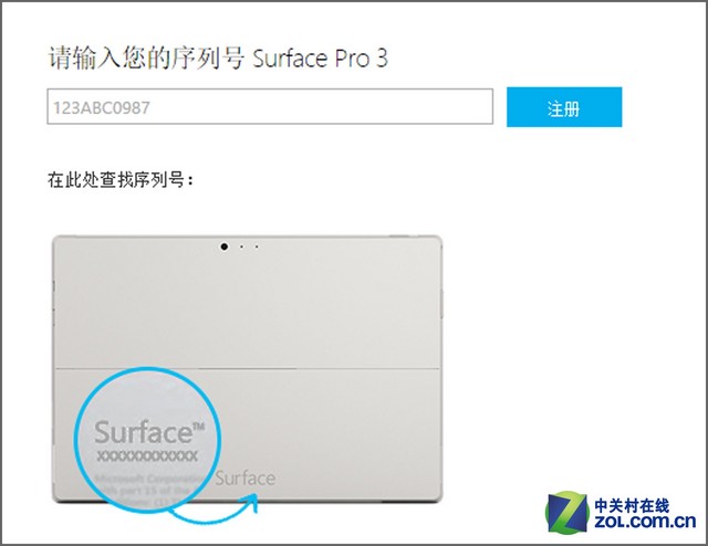 手把手教程 Surface如何进行系统恢复？_windows系统_06