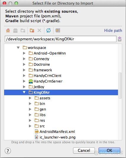 Android Studio v0.1尝鲜_ide_09