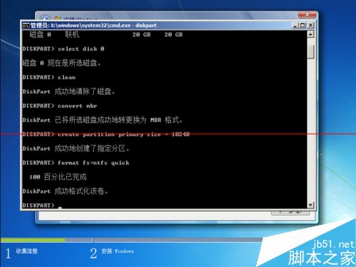 安装windows7、windows8.1提示无法创建新的分区_windows系统_09