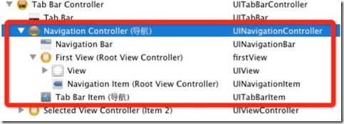 Tab Bar Controller和Navigation Controller混合使用详细教程_模态_04