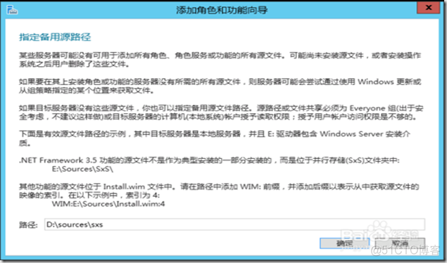 windows server2012r2 安装NET Framework 3.5_无法安装_08