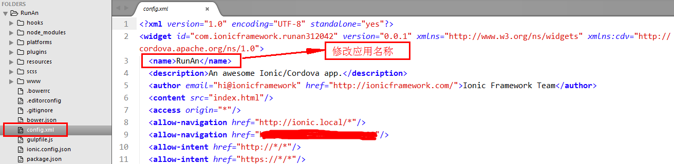 ionic 修改应用名称 、启动页出现黑白屏  及  修改百度离线地图 点聚合 图标_ide