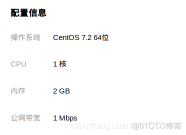 腾讯云 django+nginx+uwsgi 网站上线_nginx