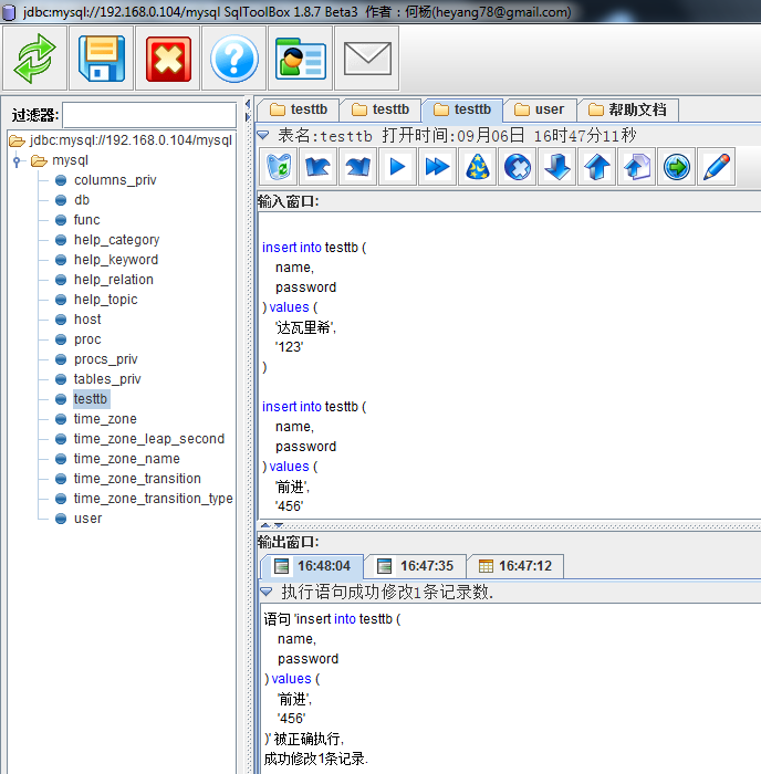 在Fedora10上安装MySQL5.0.18，告捷！_mysql_02