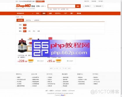 ShopNC【B2B2C】多用户电商平台系统,带WAP,微商城,圈子,门户_微商_02