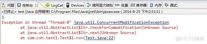 【转】Java ConcurrentModificationException异常原因和解决方法_多线程_02