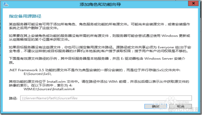 windows server2012r2 安装NET Framework 3.5_oracle_06