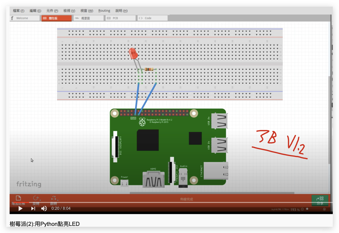 Raspberry Pi 电路图模拟器_Sense HAT Emulato