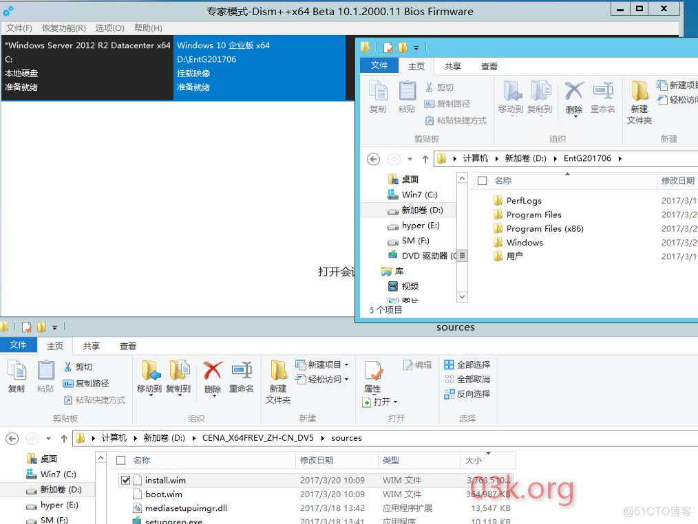 制作Windows10政府版的小白教程_系统版本_03