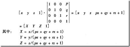 矩阵的三维变换(转)_二维_03