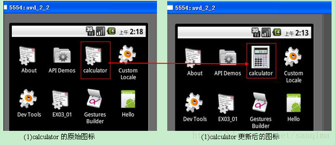 在Android中改动快捷方式的图标_应用程序_03