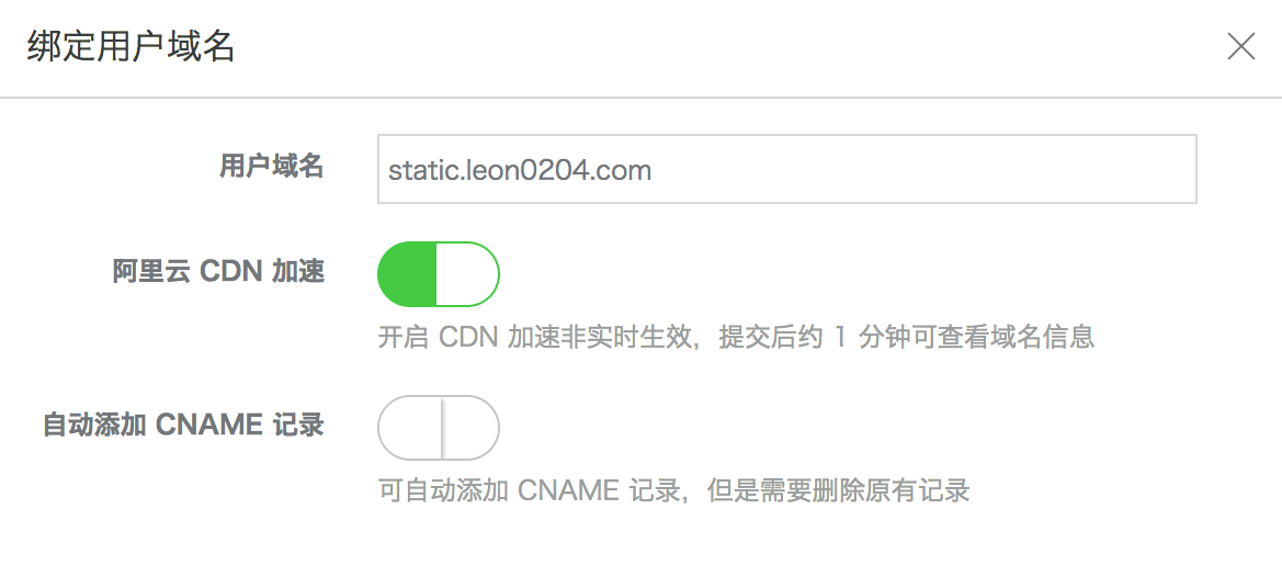 阿里云 CDN+OSS 解决方案_服务器_05