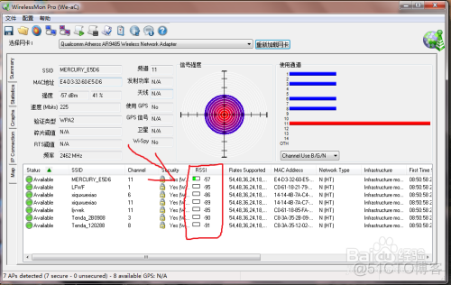 【转】如何检测wifi信号强度？ -- 不错_搜索_08