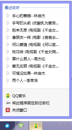 Qt5官方demo解析集35——Music Player（使用winextras模块）_ide_03