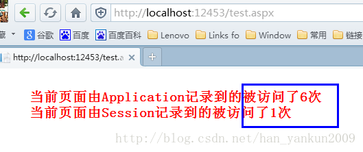 [置顶] Application，Session，Cookie之Application对象_当前页_03