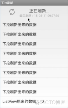 android118    上拉下拉刷新列表listView实现_控件_03
