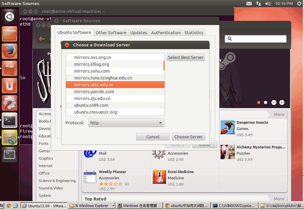 Ubuntu12.04.4 Vmware 虚拟机安装总结_ubuntu_03