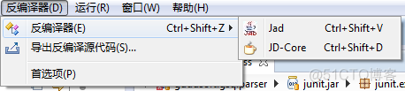 Eclipse4.4 安装java反编译插件Eclipse Class Decompiler_反编译器