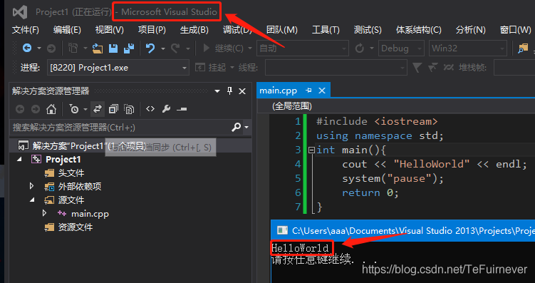 【C++100问】C/C++程序执行过程详解之预处理、编译、汇编、链接和执行，以及g++/gcc的安装使用_c++_10