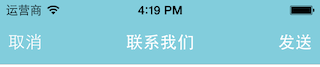 iOS7 StatusBar 使用小结_动画效果