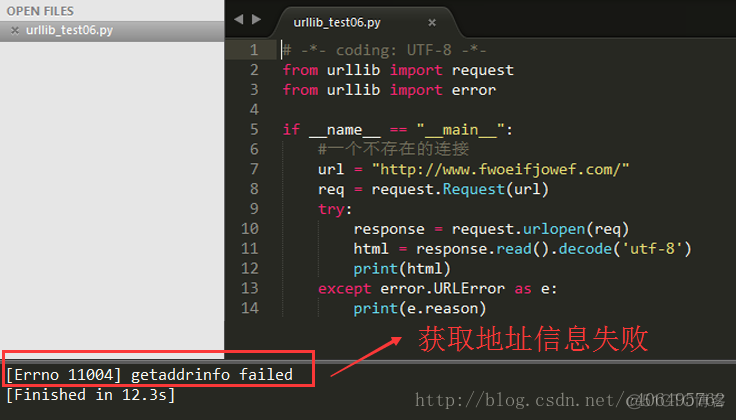 Python3网络爬虫(三)：urllib.error异常_创建文件_03