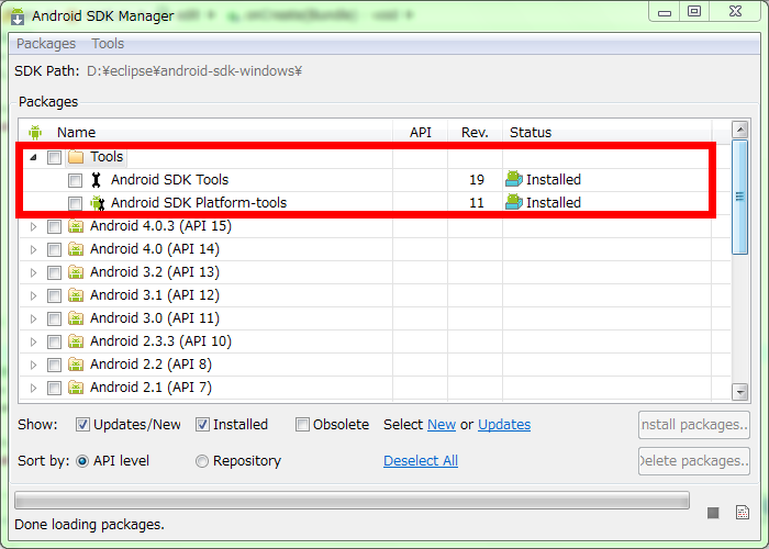 【转】Android开发调试工具ADB的使用_数据库