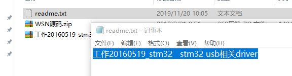 readme.txt 为什么我们不重视_多文件