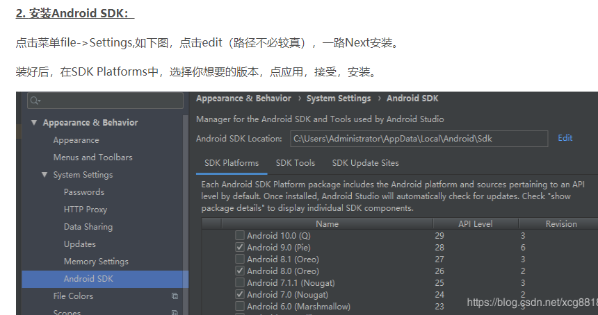 吴裕雄--天生自然Android开发学习：Android studio 3.5安装详解_虚拟设备