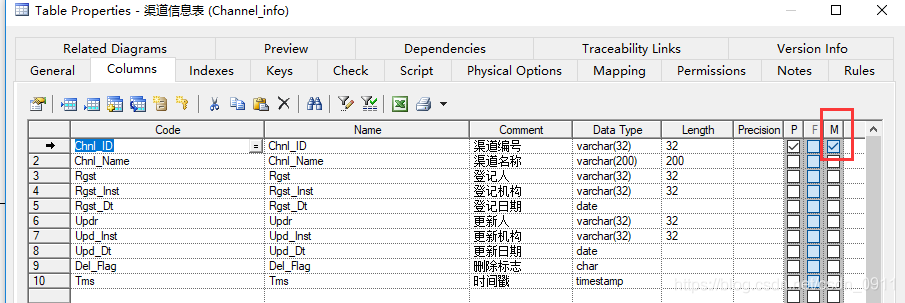 PowerDesigner16.5 使用遇到的问题_Mysql_10