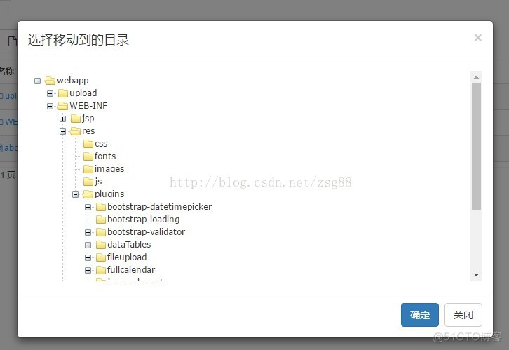 设置bootstrap modal模态框的宽度和宽度_控件