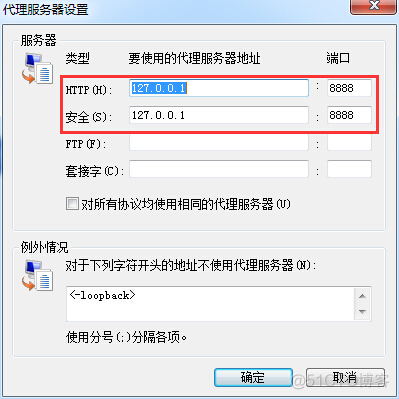 手机数据抓包以及wireshark技巧_数据_03