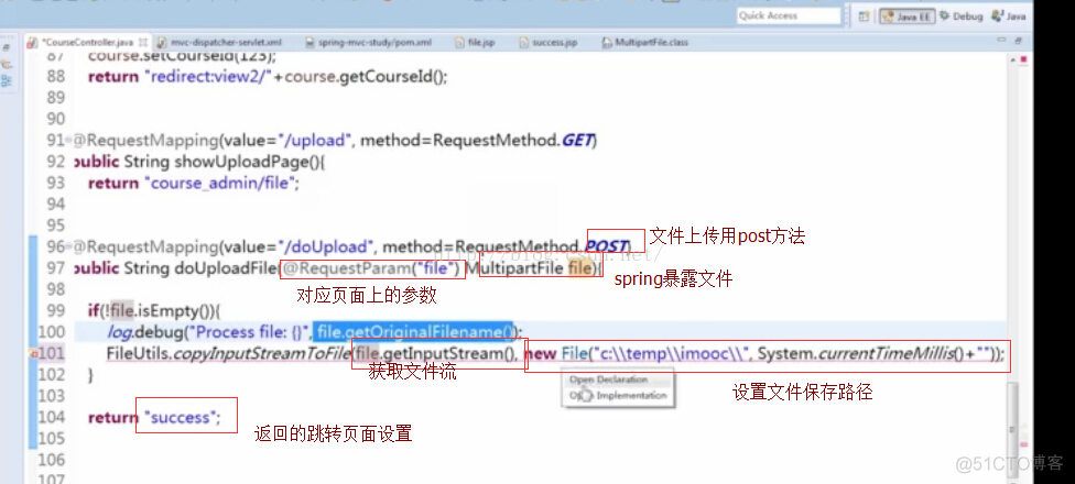 spring 文件上传功能实现_其他_06