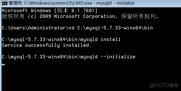 Windows7使用免安装的MySQL5.7_配置文件_05