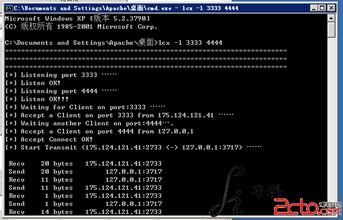 sample perl using exiftool