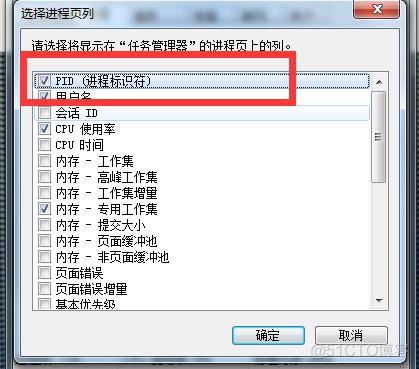 Eclipse中web项目部署至Tomcat步骤_标识符_08