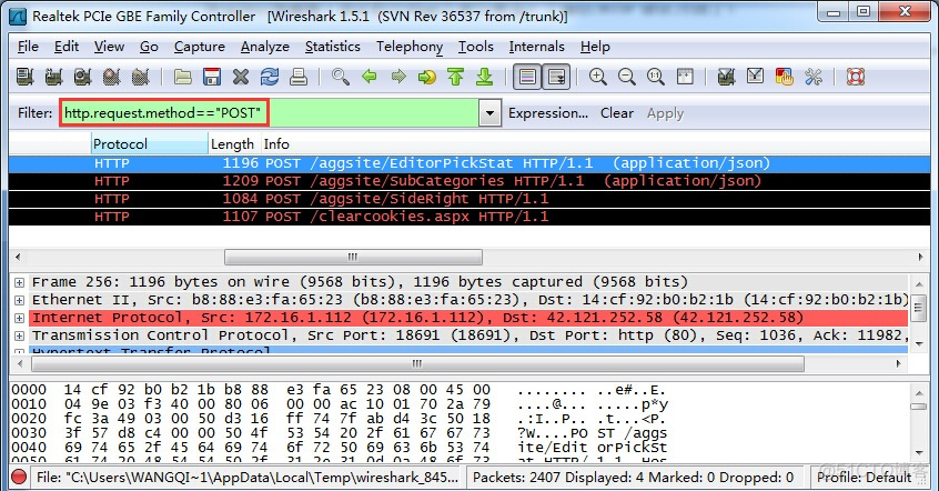 手机数据抓包以及wireshark技巧_网络连接_14