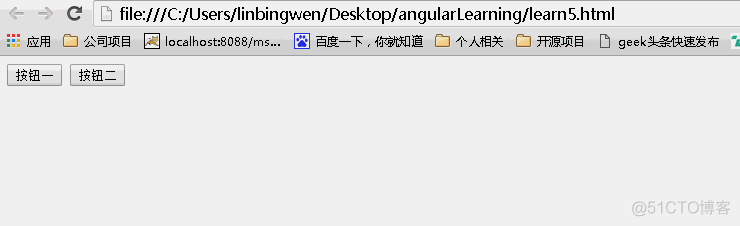 跟我学AngularJs:Service、Factory、Provider依赖注入使用与差别_html_04