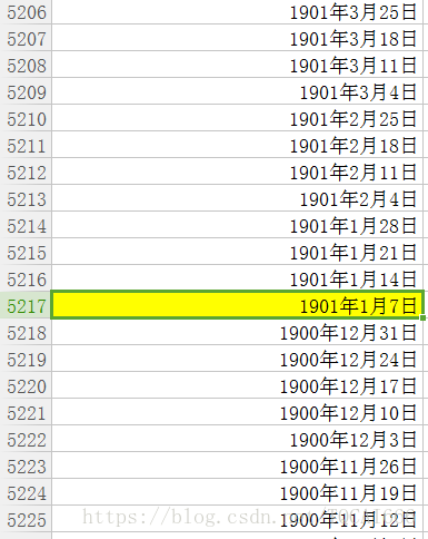 用excel解蓝桥杯（2018年第九届蓝桥杯A组）_#define_03