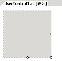 C# 自定义控件入门_自定义控件_03