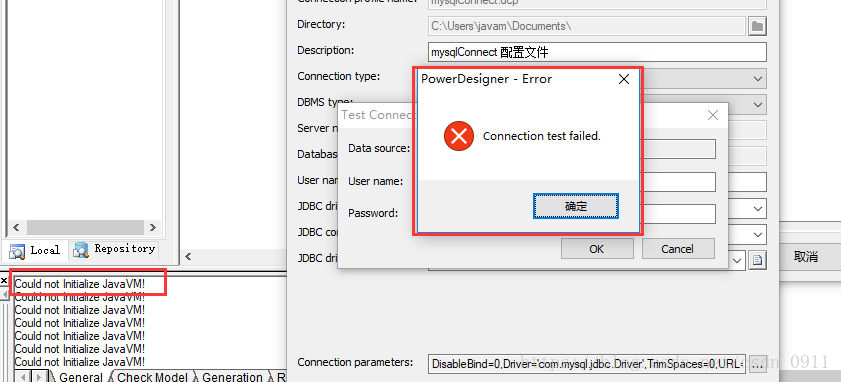 PowerDesigner16.5 使用遇到的问题_java经验集锦_04