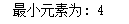 吴裕雄--天生自然python编程：实例(2)_字符串